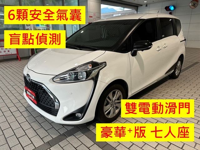 SIENTA 1.8  第1張相片