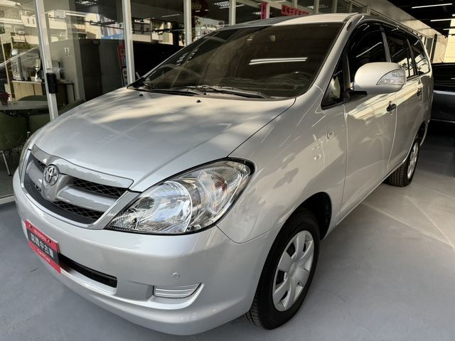 INNOVA 2.0  第1張相片