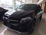 2016 GLE480【僑將汽車】保證實車 歡迎賞車  第1張縮圖