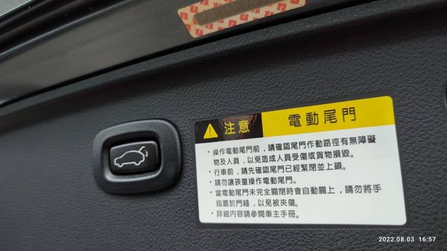 2017年式 納智捷U6 2.0旗艦版 智慧防盜電動座椅 全尺寸氣簾 高科技 炫酷內裝超大車室 認證車！可享保固！  第17張相片