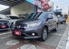 2016年 Honda CR-V  2.4  VTi-S 定速 天窗 雙區恆溫 HID頭燈 有力安靜 高速穩 舒適大空間  第1張縮圖