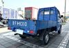 2017年 中華 VERYCA 菱利 1.3 手排貨車 一手車 僅跑5萬公里 車況健康 好開 生意人創業的最愛款  第5張縮圖