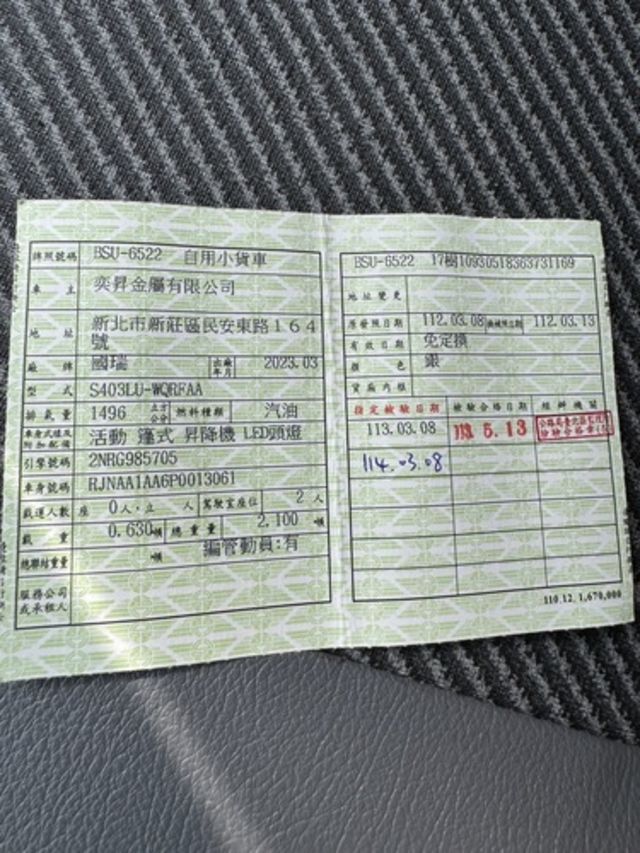 TOYOTA豐田 TOWN ACE  第6張相片