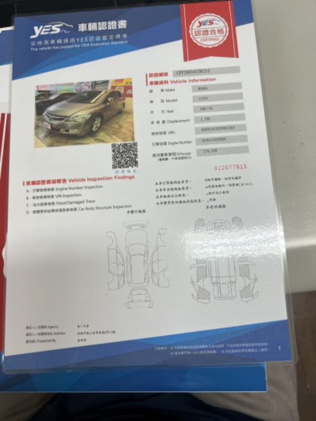 認證車 頂級EX-S版 天窗 恆溫 方向盤快撥件剛換大螢幕安桌機 導航 資料備鎖齊全 全車免待修 車況優  第20張相片