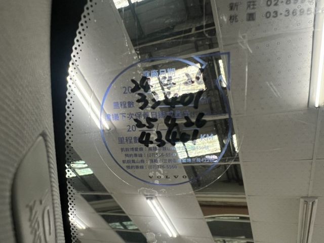 插電式複合動力 B&W音響 車室高效清淨 通風座椅 抬頭顯示 無線充電板 氣壓懸吊 僅跑4萬公里原廠保養  第11張相片