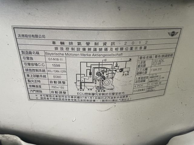 總代理5門CLUB MAN1.6S版 僅跑10萬公里 里程保證 認證車 全車原鈑件 保養剛完成  第11張相片