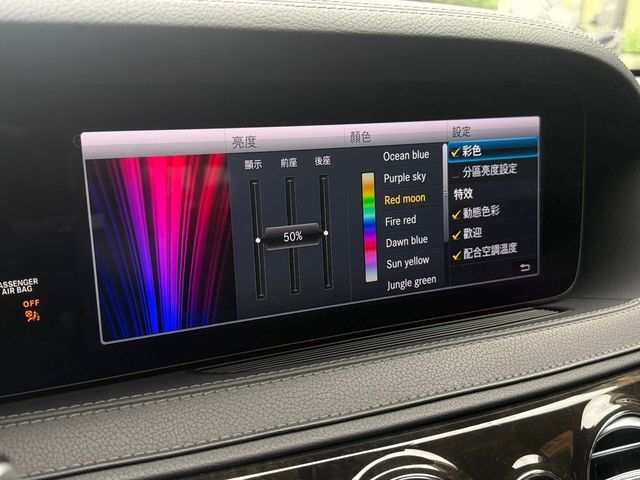 M-BENZ賓士 S450  第6張相片