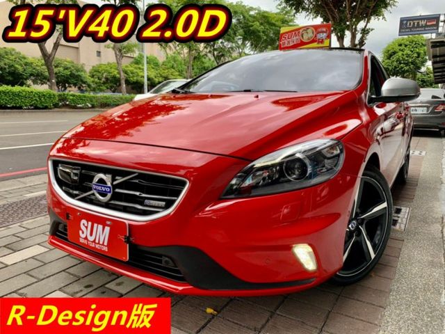 Volvo 富豪v40 中古車的價格 Findcar 找車網