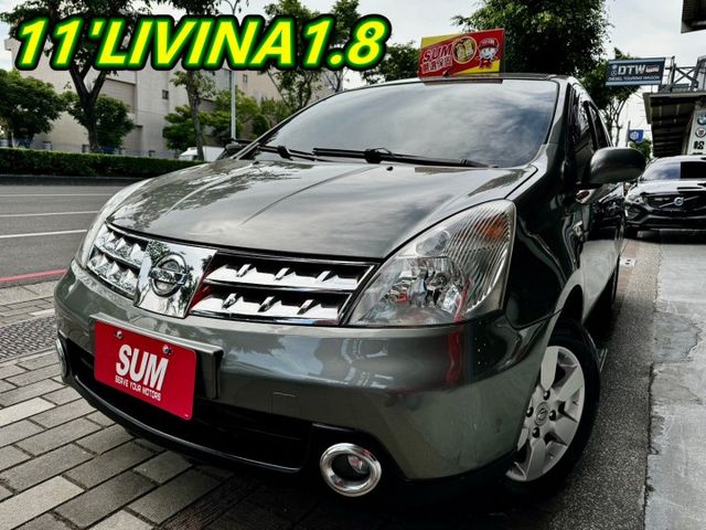 好載商用好幫手 LIVINA 1.8 七人座 便宜耐操!!  第1張相片