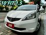 2010年FIT 1.5 好養超值代步車  第1張縮圖