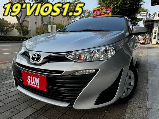 經濟超值代步轎車TOYOTA 2019年VIOS 1.5  第1張相片