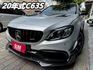 20年 改款後C63s estate 全車精品改 全車碳纖維  第1張縮圖