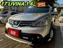 超值商用車省油好載貨 2017年LIVINA 1.6