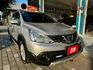 超值商用車省油好載貨 2017年LIVINA 1.6  第3張縮圖
