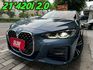 新世代霸氣大鼻頭2021年420i coupe