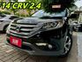 CRV 2.4 VTi-S版本 安卓機/HID頭燈/天窗/定速巡航  第1張縮圖