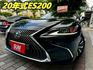 2020年式E200 豪華版 2.0汽油  第1張縮圖
