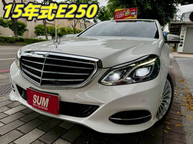 總代理E250  第1張相片