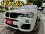 BMW運動跑旅 X4 28i M版  第1張縮圖