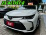 2023年ALTIS 1.8  第1張縮圖