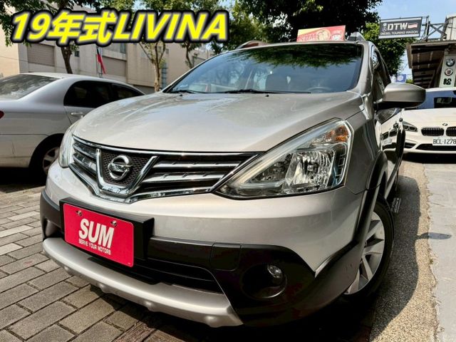 2019年式LIVINA 1.6  第1張相片