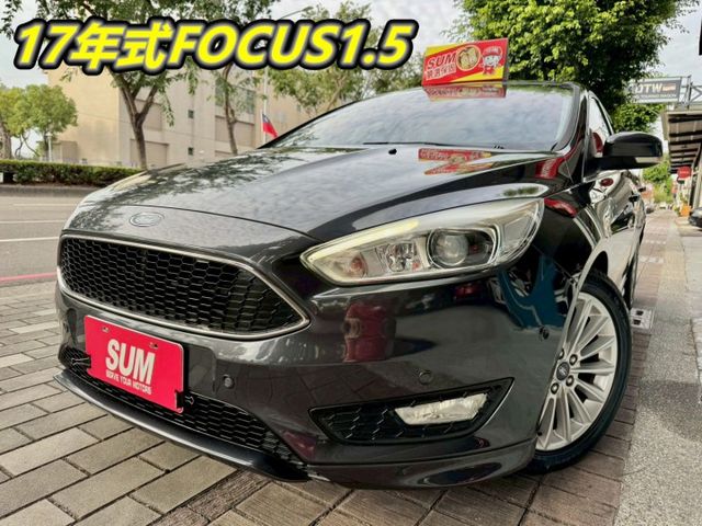 2017年式FOCUS 1.5渦輪S運動版豪華滿配  第1張相片
