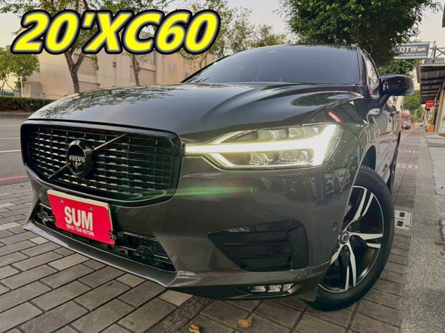 瑞典坦克XC60 B5 R版  第1張相片