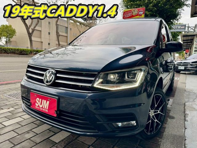 2019年式CADDY 七人座汽油1.4 低里程漂亮車  第1張相片