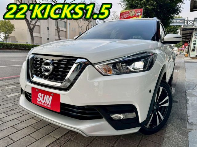 KICKS智行旗艦版1.5 五大保固低里程認證車  第1張相片