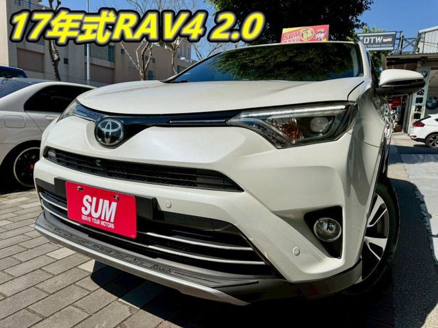 2017年式RAV4尊爵版!!有ACC跟車/環景  第1張相片