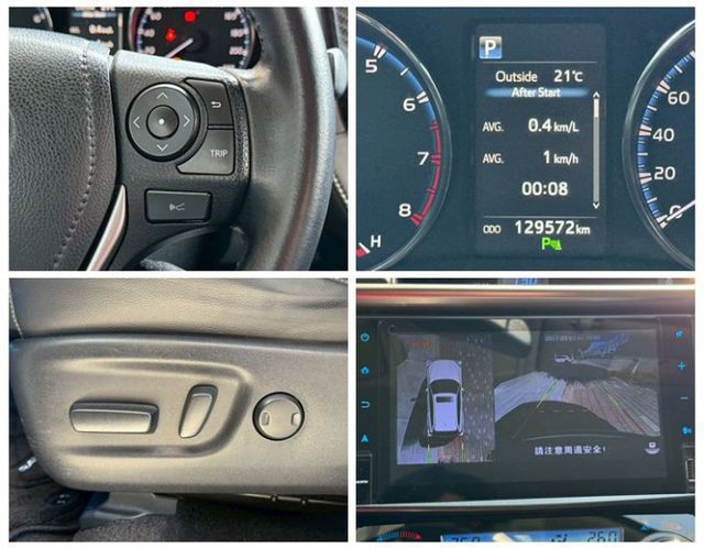 2017年式RAV4尊爵版!!有ACC跟車/環景  第11張相片