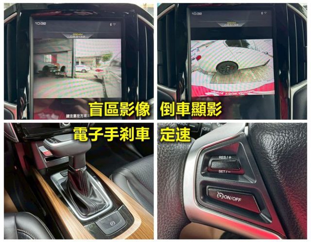 U6 GT 第三方認證車享五大保固  第12張相片