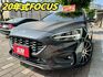 2020年式FOCUS 1.5 ST-LINE  第1張縮圖