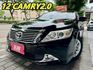 CAMRY 2.0汽油 安卓機APPLE CAR PLAY倒車顯影  第1張縮圖