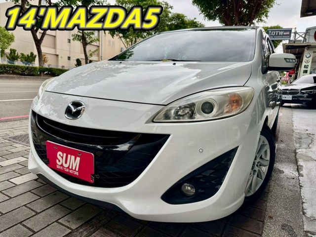 MAZDA 5 七人座  第1張相片