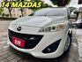 MAZDA 5 七人座  第1張縮圖