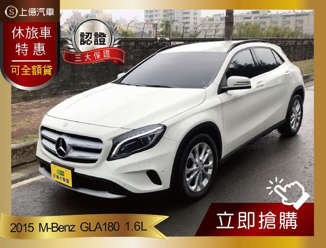 Benz 賓士gla Class 中古車的價格 Findcar 找車網