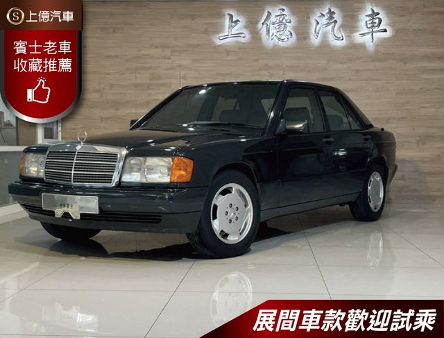 Benz 190e 的價格 Findcar 找車網
