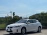 LEXUS凌志 CT200H  第1張縮圖
