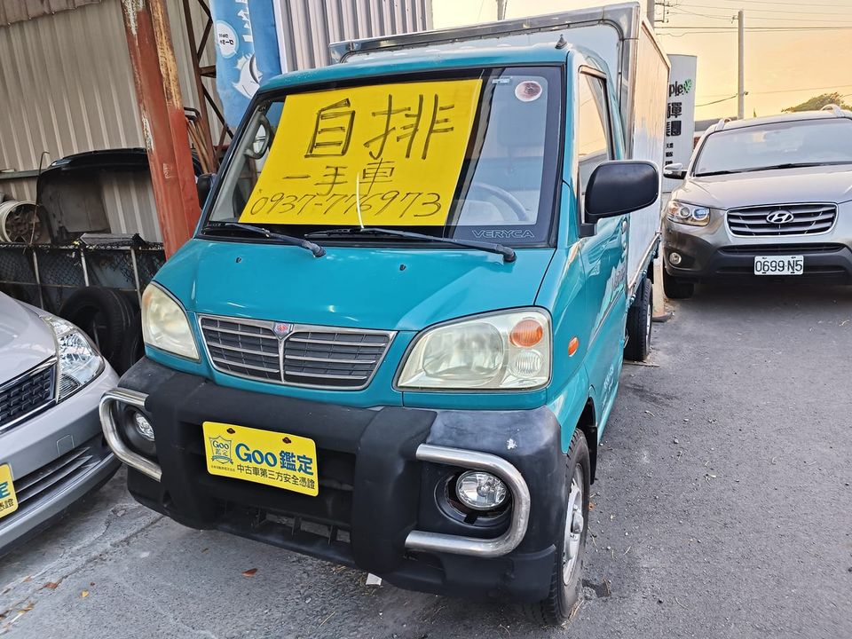 2003年 中華 凌厲 1.2自排小貨車  第1張相片