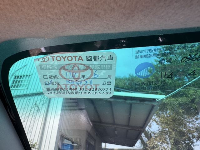 TOYOTA豐田 ALTIS  第12張相片