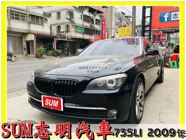 中古車 志明汽車優質好車售09年bmw 750li 霸氣黑改剎車卡鉗及鋁圈倒車顯影後座冷氣出風口及座椅控制介面 Bmw 寶馬 7 Series Sedan F02 高雄市 Findcar 找車網