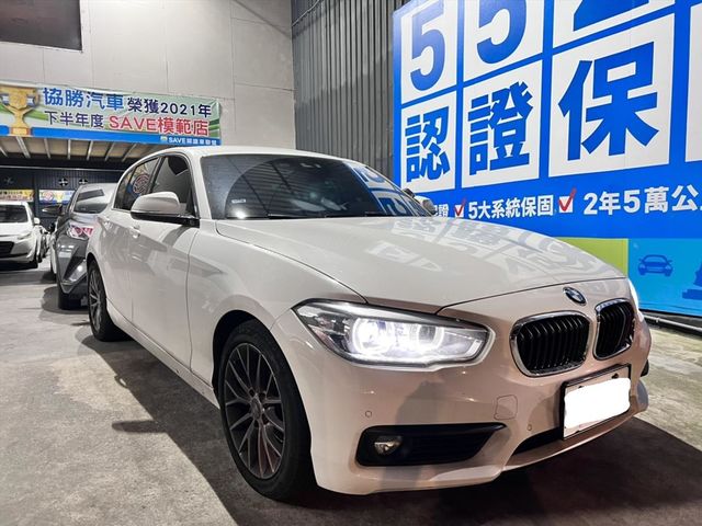 118I 白  第1張相片