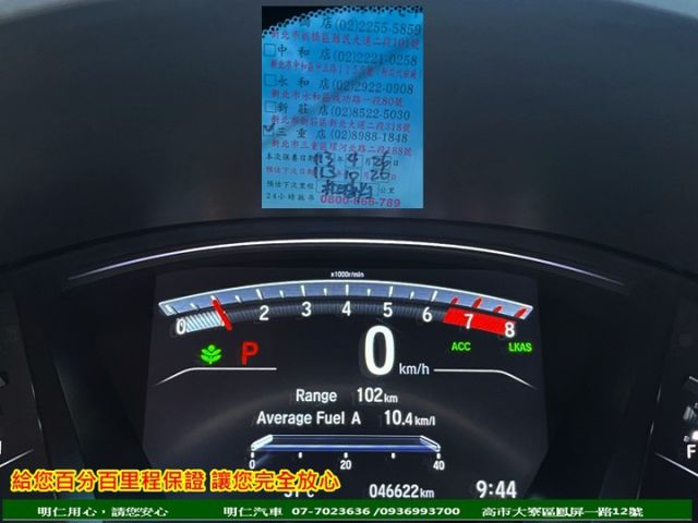 VTi-S★新車保固★跑4萬★電尾門★8安囊★免鑰匙★ACC跟車★無線充電★CarPlay★享保固★可全貸★俱完整第三  第2張相片