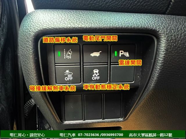 VTi-S★新車保固★跑4萬★電尾門★8安囊★免鑰匙★ACC跟車★無線充電★CarPlay★享保固★可全貸★俱完整第三  第9張相片