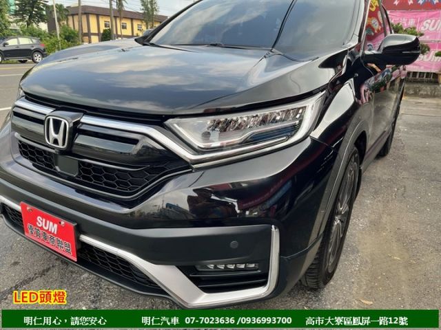 VTi-S★新車保固★跑4萬★電尾門★8安囊★免鑰匙★ACC跟車★無線充電★CarPlay★享保固★可全貸★俱完整第三  第16張相片