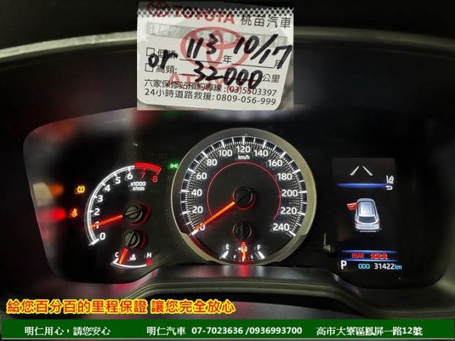 小休旅★跑3萬★原廠保固★7安囊★一手車/倒車影像★ACC跟車★車道偏移★I-KEY★可全貸★享保固★俱完整第三方  第2張相片