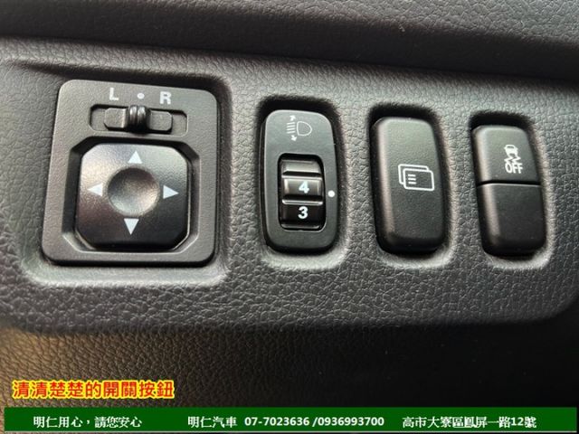 優質代步車★跑4萬★雙安★內裝超美★倒車顯影★原廠保養★享保固★可全貸★俱完整第三方認證★  第10張相片