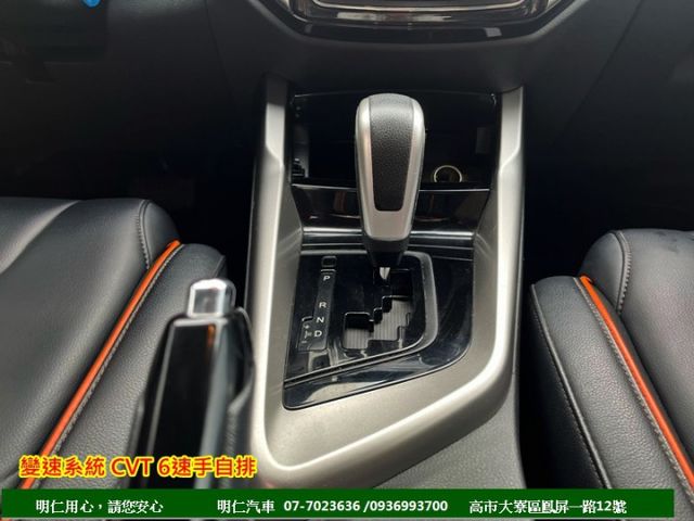 優質代步車★跑4萬★雙安★內裝超美★倒車顯影★原廠保養★享保固★可全貸★俱完整第三方認證★  第14張相片