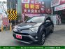 豪華RAV4★電動椅★導航★倒車影像★9安囊★電視影音★空間變化多★跑少/電尾門★可全貸★俱完整第三方認證★